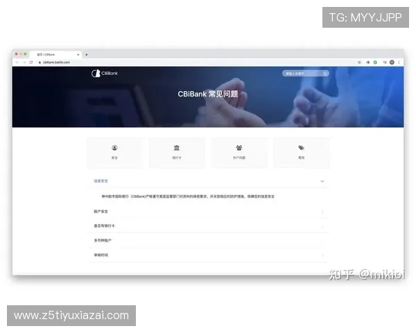 尊龙集团网页版登录官网下载安装后常见问题及解决方案全攻略